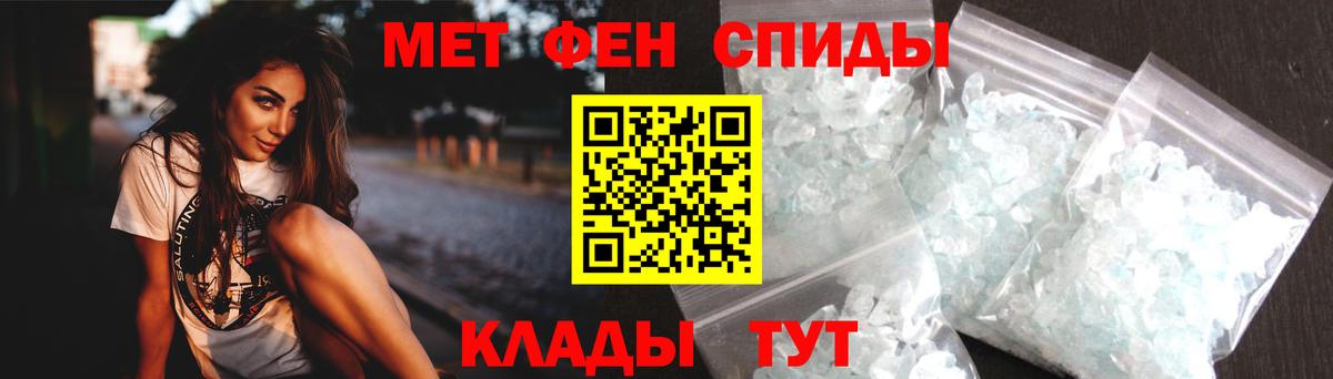 Amphetamine Розовый Лесозаводск