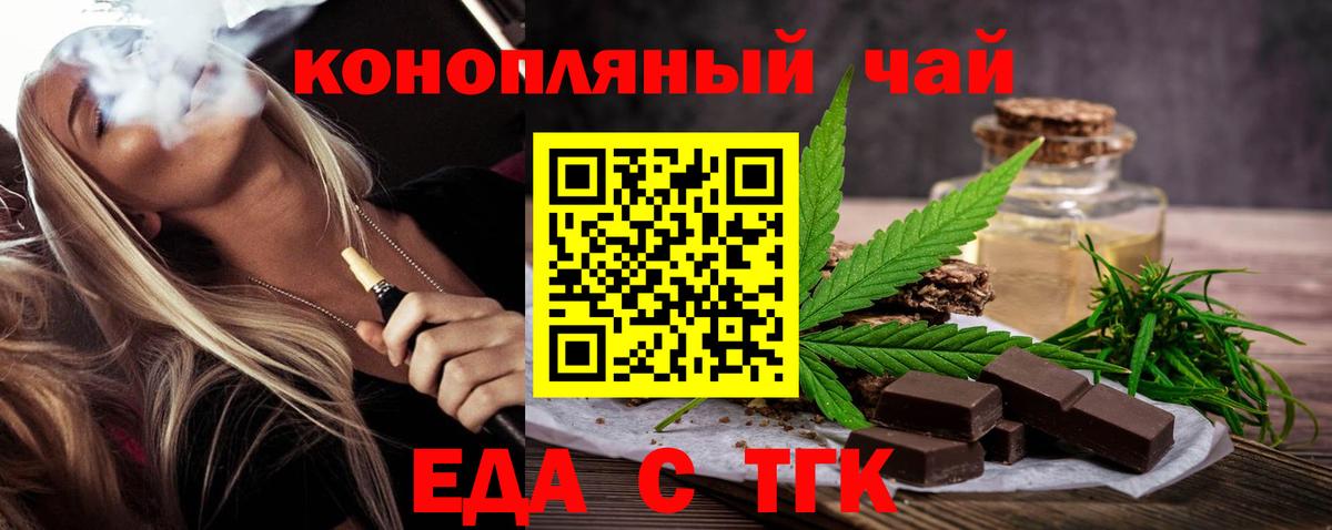 Лесозаводск  Canna-Cookies конопля  Вход с VPN 