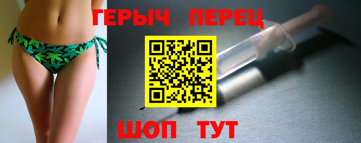 Лесозаводск  Героин герыч  Вход с VPN 