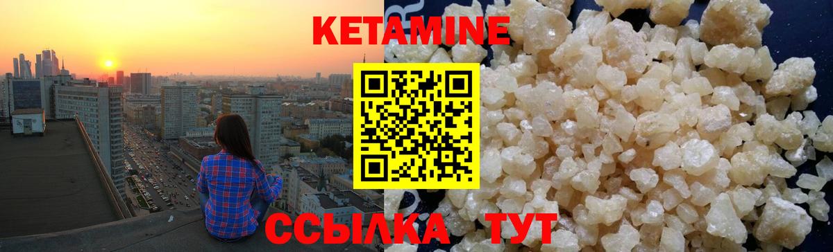 Каннабис  ГАШ  Лесозаводск  Гашиш  Экстази  MDMA  Кокаин  Лсд 25  АМФ кристаллы  МЕФ кристаллы  КЕТАМИН  Вход с VPN 