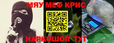 амфетамин Камышлов