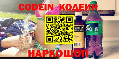 трава Кандалакша