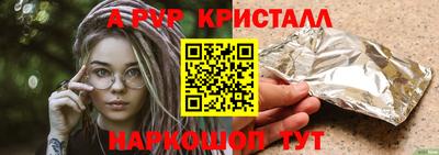 амфетамин Камышлов
