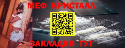 трава Кандалакша