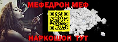 амфетамин Камышлов