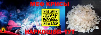 трава Кандалакша
