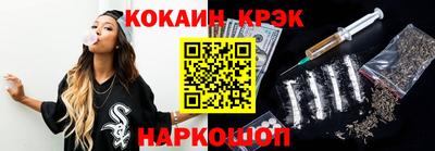 трава Кандалакша
