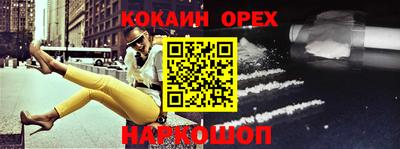 трава Кандалакша