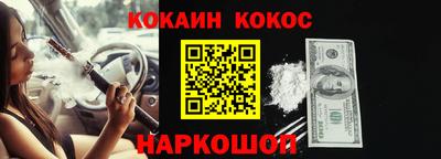 амфетамин Камышлов
