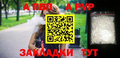 амфетамин Камышлов