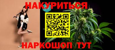 трава Кандалакша
