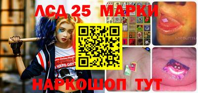 трава Кандалакша