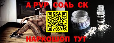 СК Канаш