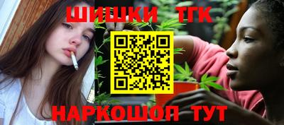 трава Кандалакша