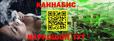 трава Кандалакша