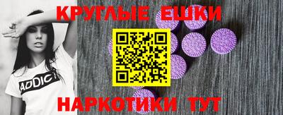 амфетамин Камышлов