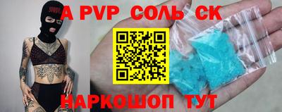 амфетамин Камышлов
