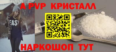 трава Кандалакша