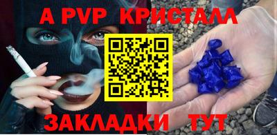 трава Кандалакша
