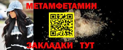трава Кандалакша