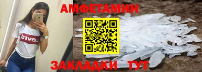 амфетамин Камышлов