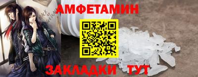 амфетамин Камышлов