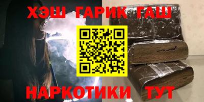 амфетамин Камышлов