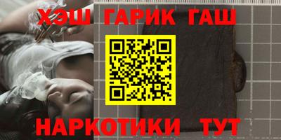 трава Кандалакша
