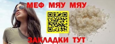 трава Кандалакша