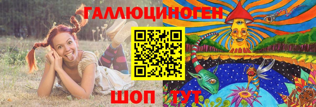 Лесозаводск  Псилоцибиновые грибы MAGIC MUSHROOMS  Вход с VPN 